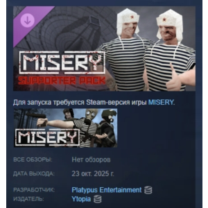MISERY - Zaslavie Supporter Pack STEAM РОССИЯ
