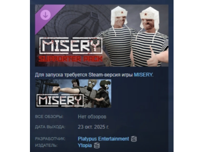 MISERY - Zaslavie Supporter Pack STEAM RUSSIA