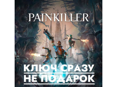 ⚡Painkiller / STEAM GLOBAL / КЛЮЧ СРАЗУ⚡
