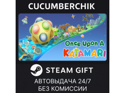 Once Upon A KATAMARI✅STEAM GIFT AUTO✅RU+МИР