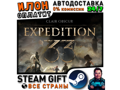 Clair Obscur:Expedition 33 · Steam РОССИЯ и ВСЕ СТРАНЫ