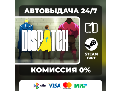 Dispatch STEAM GIFT WORLD AUTO DELIVERY