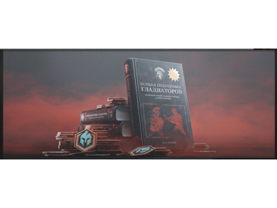 ☣️ Ключ Уровни боевого пропуска/Battlepass Levels☣️ ru