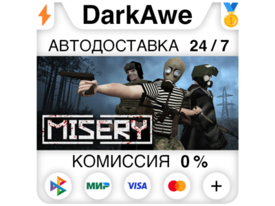 MISERY STEAM•RU ⚡️AUTODELIVERY 💳0%