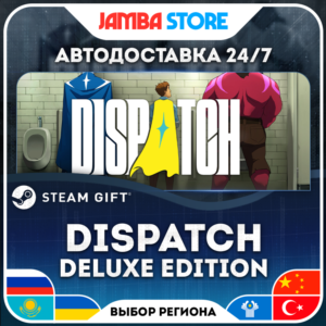 🎁Dispatch Deluxe Edition | STEAM GIFT | RU - WORLD | AUTO
