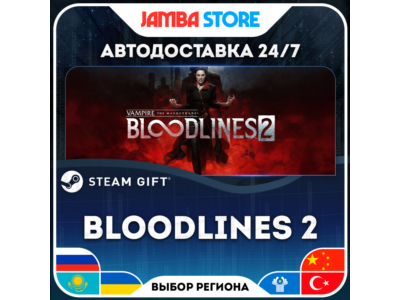 🎁Vampire: Bloodlines 2 | STEAM GIFT | RU - МИР | АВТО
