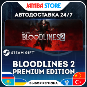 🎁Vampire: Bloodlines 2 Premium Edition | STEAM GIFT | RU - WORLD | AUTO