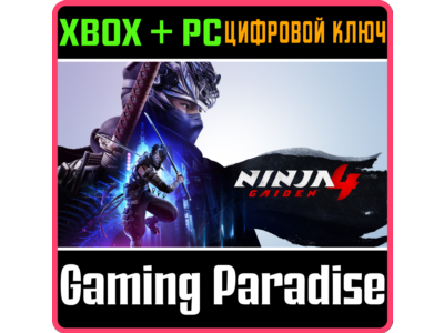 NINJA GAIDEN 4 STANDARD EDITION XBOX SERIES S|X + PC