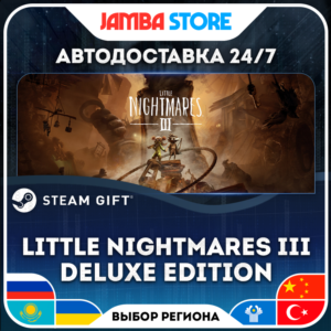 🎁Little Nightmares III Deluxe Edition | STEAM GIFT | RU-WORLD | AUTO