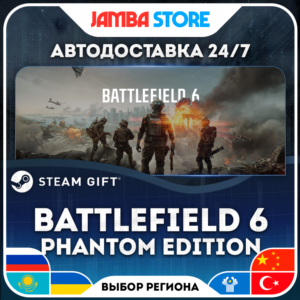 🎁Battlefield 6 Phantom Edition | STEAM GIFT | RU - МИР | АВТО