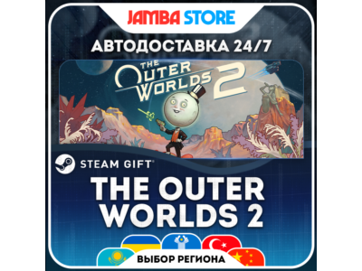 🎁The Outer Worlds 2 | STEAM GIFT | МИР | АВТО