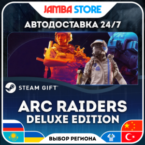 🎁ARC Raiders Deluxe Edition | STEAM GIFT | RU-WORLD | AUTO