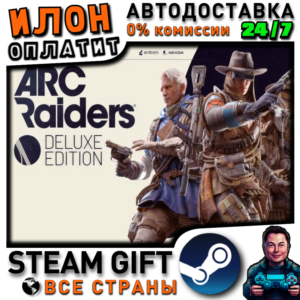 Arc Raiders Deluxe Edition · Steam ALL COUNTRIES