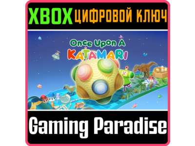 ONCE UPON A KATAMARI XBOX SERIES S|X КЛЮЧ/КОД