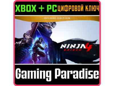 NINJA GAIDEN 4 DELUXE EDITION XBOX SERIES S|X + PC (WIN