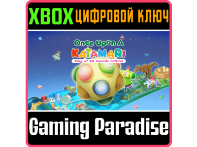 ONCE UPON A KATAMARI - KING OF ALL SOUNDS EDITION XBOX