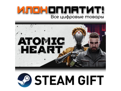 Atomic Heart Gold Edition · Steam ALL COUNTRIES