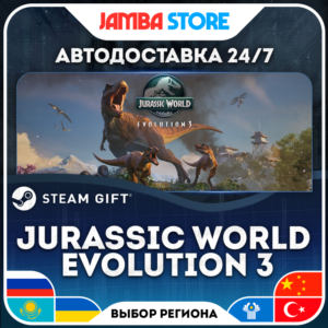 🎁Jurassic World Evolution 3 | STEAM GIFT | RU-WORLD | AUTO