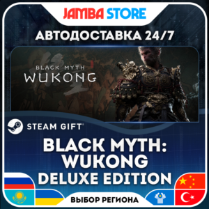 🎁Black Myth: Wukong Digital Deluxe Edition | STEAM GIFT | RU-WORLD | AUTO