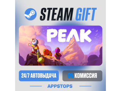 ⭐️ PEAK Steam Gift ✅ AUTO 🚛 ALL REGIONS RU CIS 🌏
