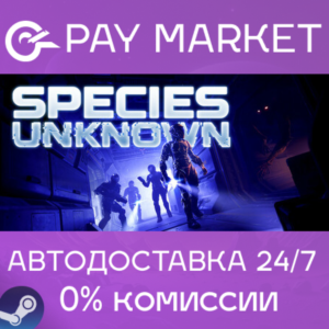⚡️Species: Unknown
