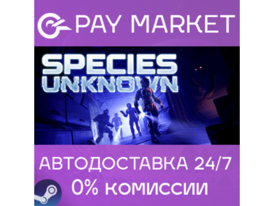 ⚡️Species: Unknown