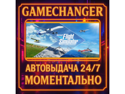 Microsoft Flight Simulator (2020) 40th Anniversary Edit