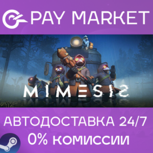 ⚡️MIMESIS