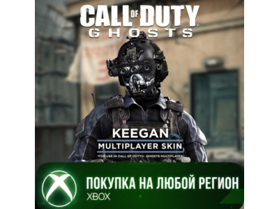 Call of Duty Ghosts Keegan Special Character XBOX