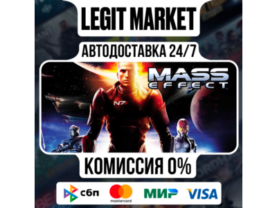 Mass Effect 3 (2012) / Steam AUTO / РУ + WORLD