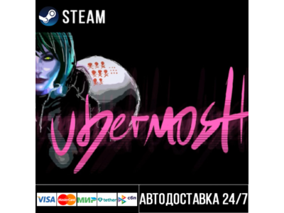 UBERMOSH СТИМ Steam Gift