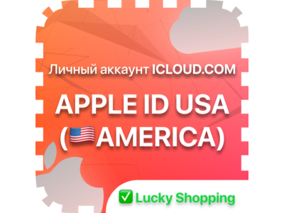 ✅APPLE ID USA(AMERICA) | ЛИЧНЫЙ АККАУНТ | ICLOUD.COM📌