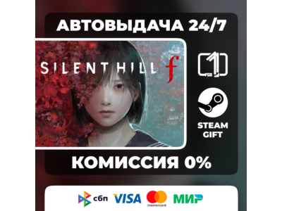 SILENT HILL f GIFT AUTO-DELIVERY