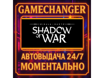 Middle-earth™: Shadow of War™⚡️AUTO STEAM GIFT 24/7