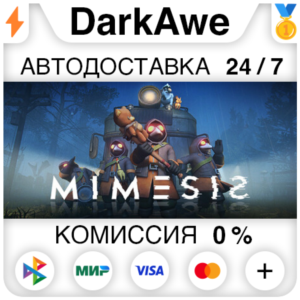MIMESIS STEAM•RU ⚡️АВТОДОСТАВКА 💳0%