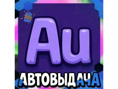 Adobe Audition - 12 Месяцев [Гарантия]