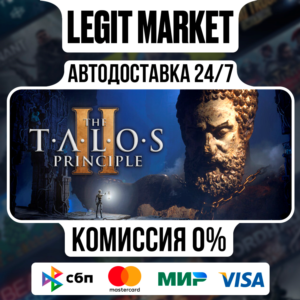 The Talos Principle 2 / Steam АВТО / РУ + МИР