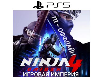 Ninja Gaiden 4 PS5 P1 - OFFLINE