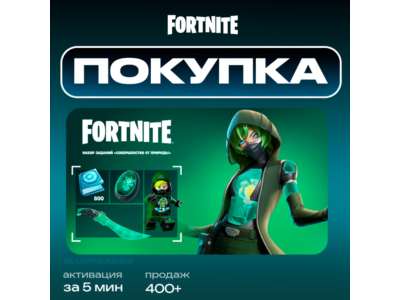 ✅💎FORTNITE | СОВЕРШЕНСТВО ОТ ПРИРОДЫ | EPIC GAMES | ТУРЦИЯ | БЫСТРО💎