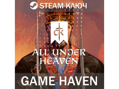 Crusader Kings III: All Under Heaven 🔑Steam РФ+СНГ+Тур