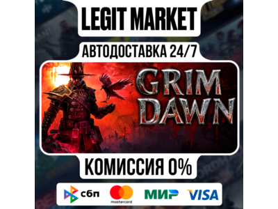 Grim Dawn Steam GIFT РУ+МИР АВТО