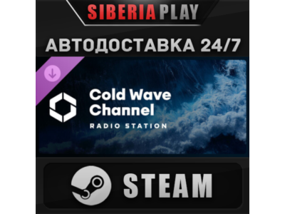 Cities: Skylines II - Cold Wave Channel DLC STEAM АВТО