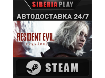 Resident Evil Requiem Deluxe Edition STEAM KZ/UA/СНГ