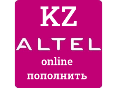 KZT Online replenishment Altel Kazakhstan🔥🔥Tenge