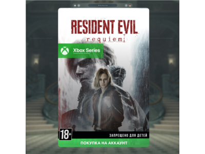 Resident Evil Requiem (XBOX SERIES) 🎮