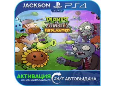 Plants vs. Zombies Replanted (PS4) ENG | Активация✅