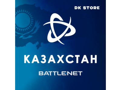 ✅ КАЗАХСКИЙ BATTLE NET | АККАУНТ + ПОЧТА | КАЗАХСТАН