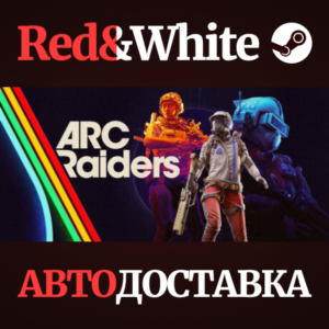 Arc Raiders - Deluxe Edition * STEAM RU*KZ*UA*CIS