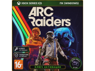ARC Raiders XBOX Series PC Windows riders