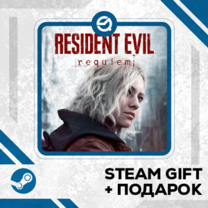 Resident Evil Requiem + GIFT УКР/КЗ/CIS